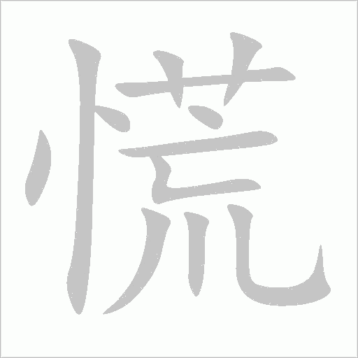 出