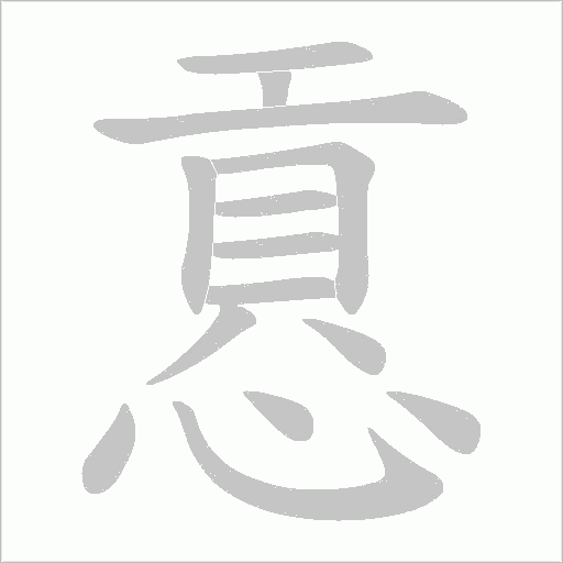 出