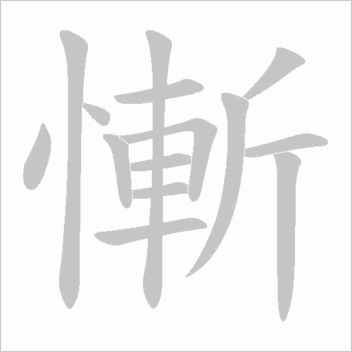 出