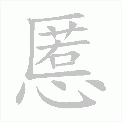 出