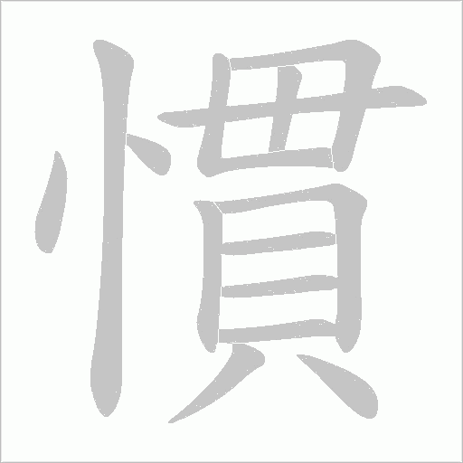 出