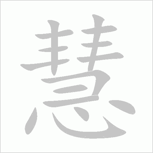 出