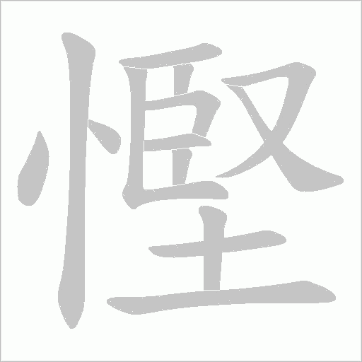 出