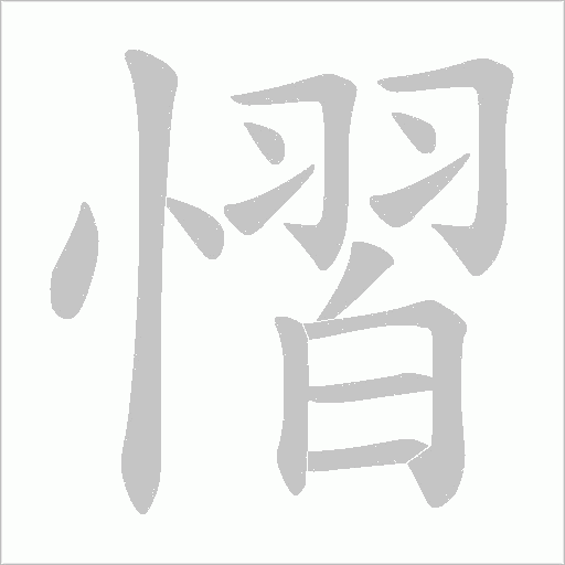 出