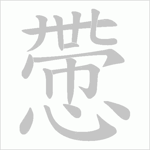 出