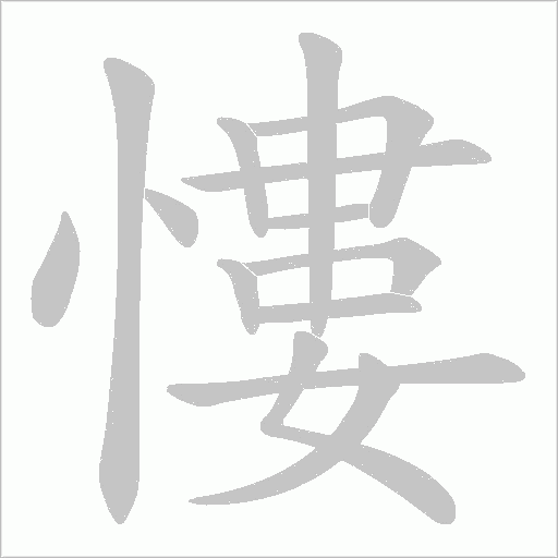 出