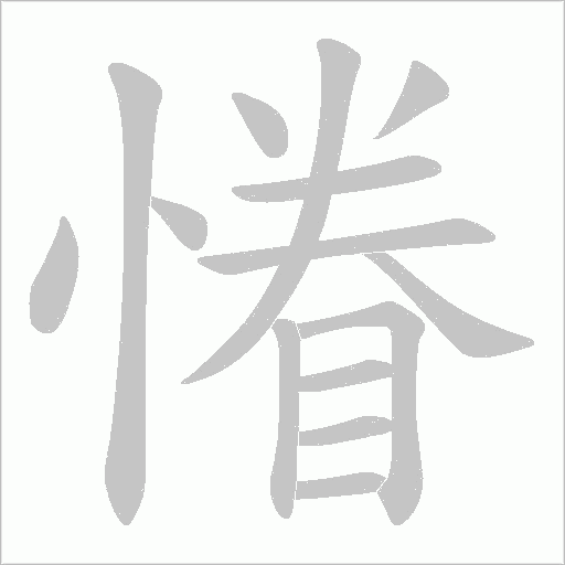 出