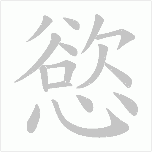 出