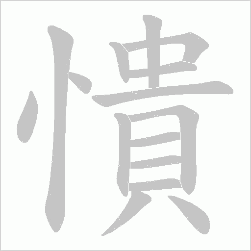 出
