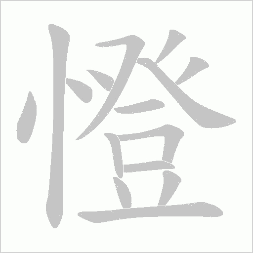 出
