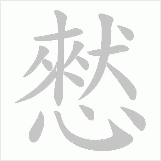 出