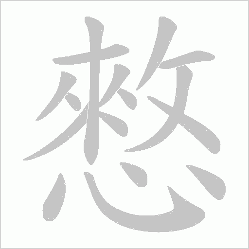 出