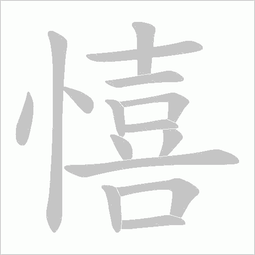 出
