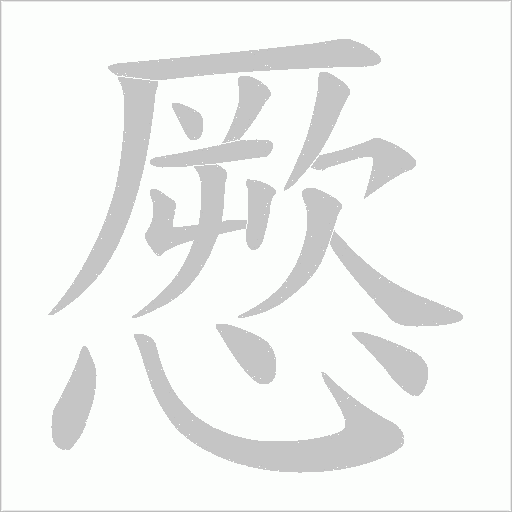 出