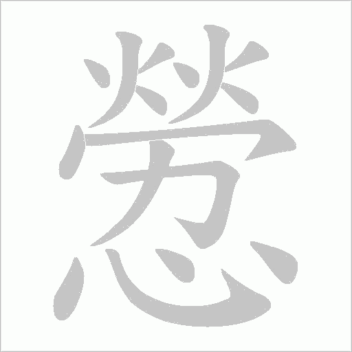 出