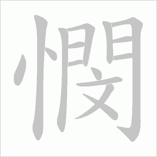 出