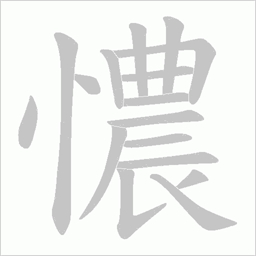 出