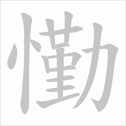 出