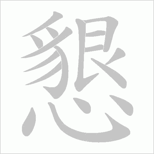 出