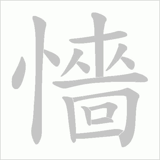 出