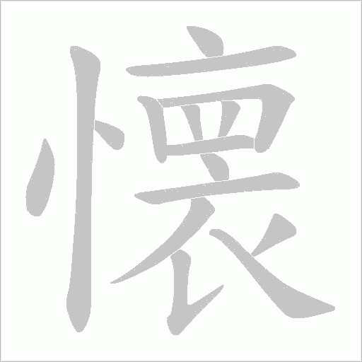 出