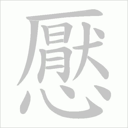 出