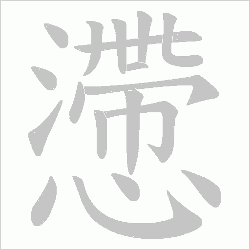 出