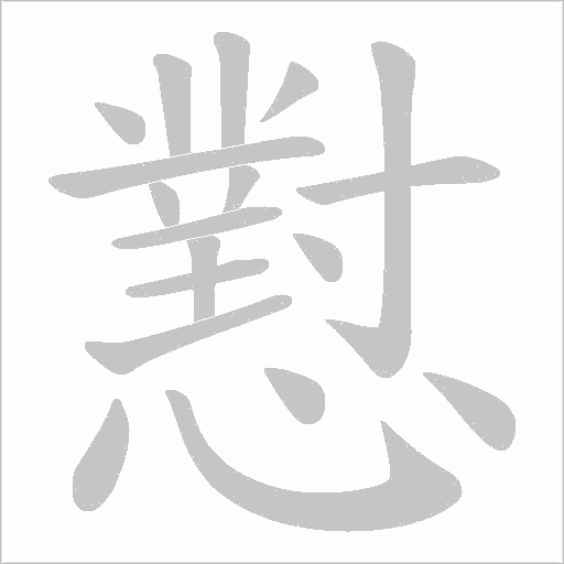 出