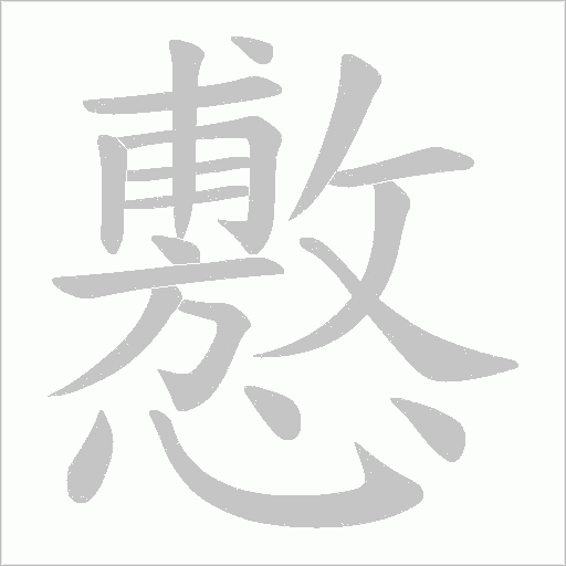 出