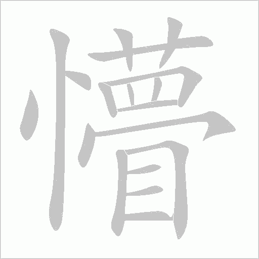 出