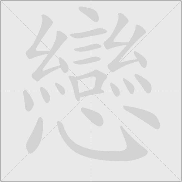 出