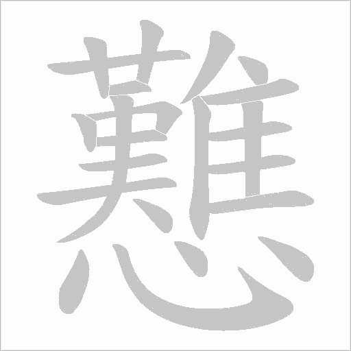 出