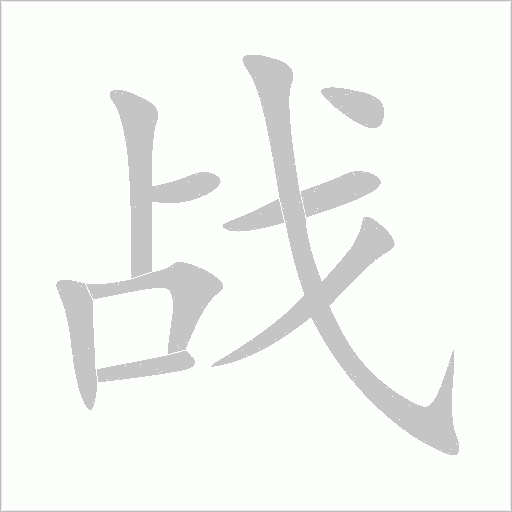 出