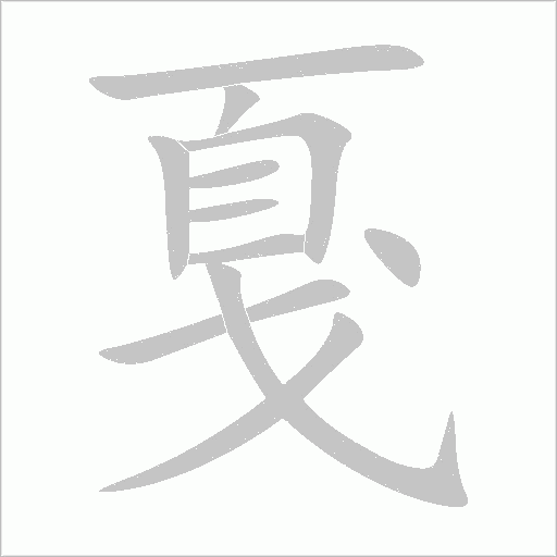 出