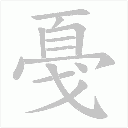 出