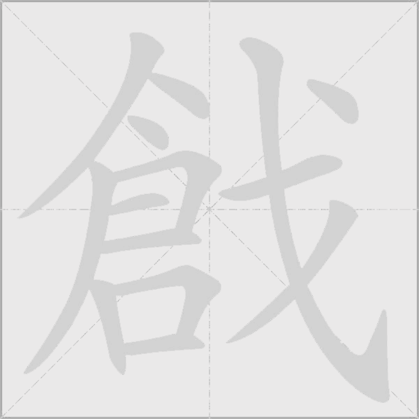 出