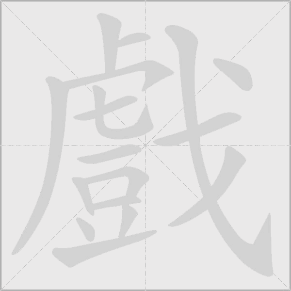 出