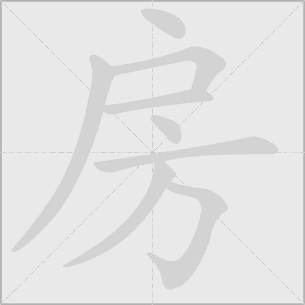 出