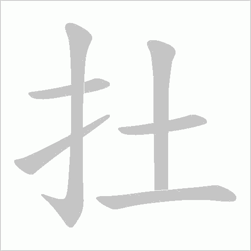 出