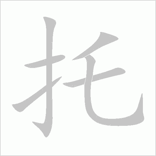 出