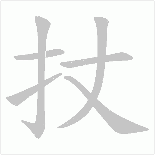 出
