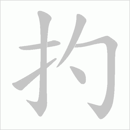 出
