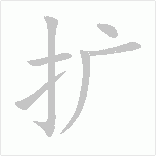 出