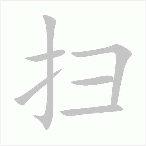 出