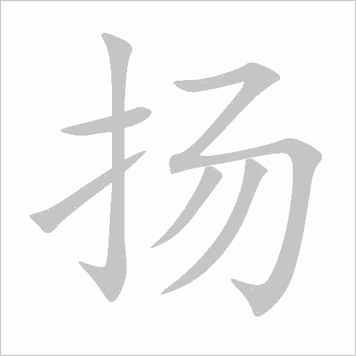 出