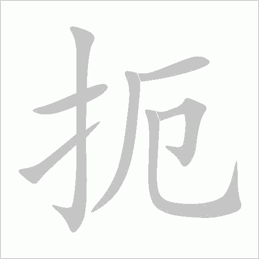 出