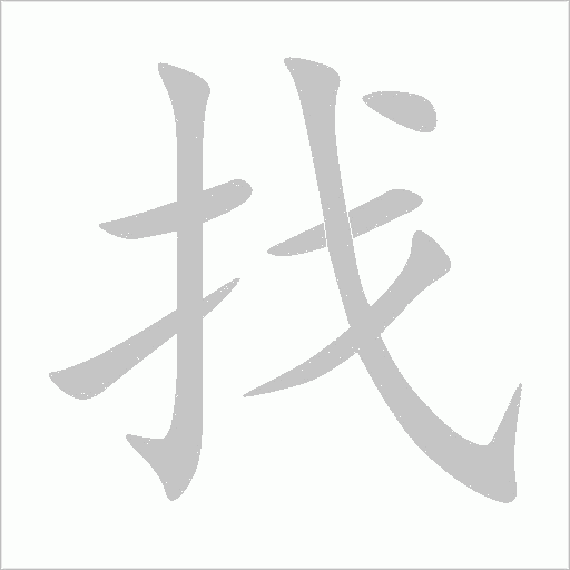 出