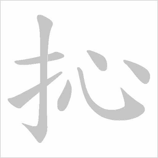 出