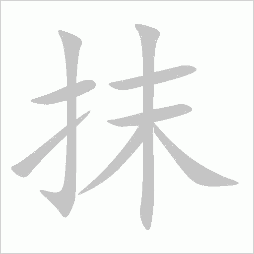 出