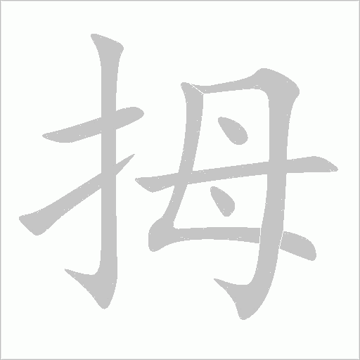 出